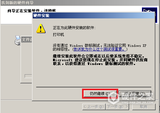 OKI MICROLINE 5500FS+ for win7/8/10 32bit
