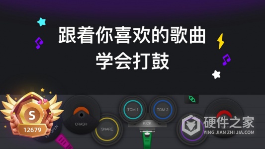小叶子架子鼓