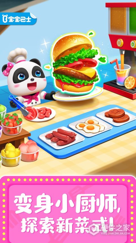 奇妙料理餐厅最新版