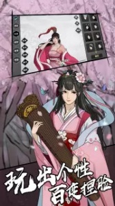 汉家江湖(四海浮生记)