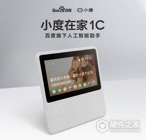 小度在家1c怎么激活