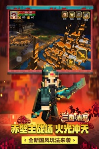 我的世界正版中文版