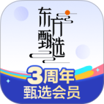 东方甄选