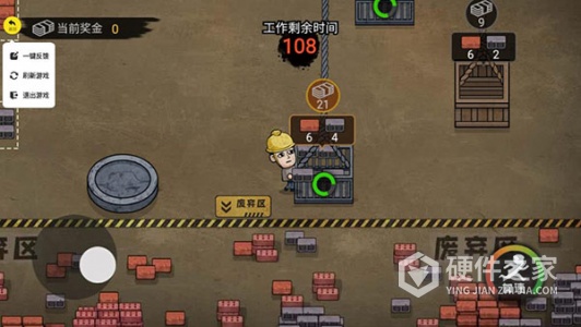 打工生活模拟器无限开蚌版