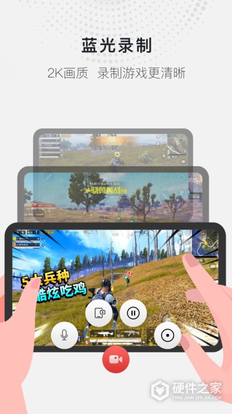 全能录屏大师手机版