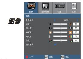 奥图码hd20说明书