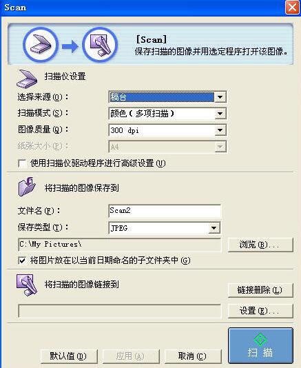 佳能扫描仪工具盒