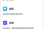 鸿蒙HarmonyOS 3.0.0.202更新了什么
