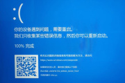 一打开QQ浏览器就蓝屏解决方法