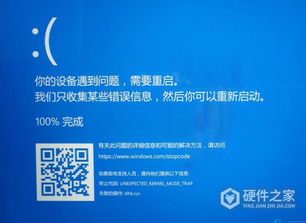 一打开QQ浏览器就蓝屏解决方法