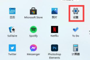 Win11英文键盘隐藏的优缺点是什么