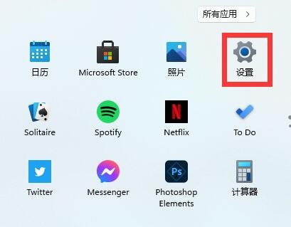 Win11英文键盘隐藏的优缺点是什么