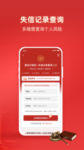 裁判文书