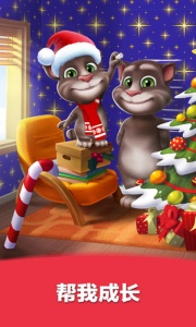 我的汤姆猫历史版