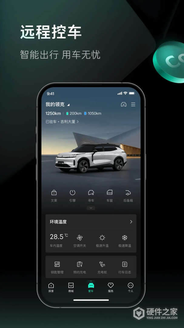 LynkCo
