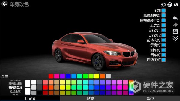 CAR++