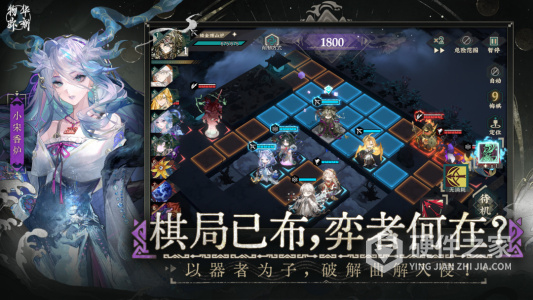 物华弥新新版