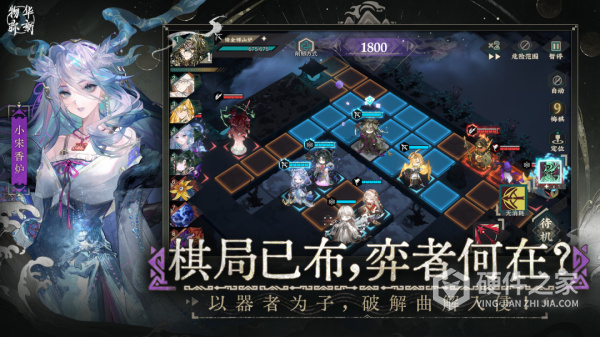 物华弥新新版