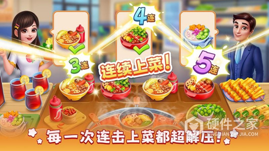 风味美食街