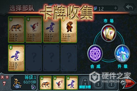 兽王争霸百度版