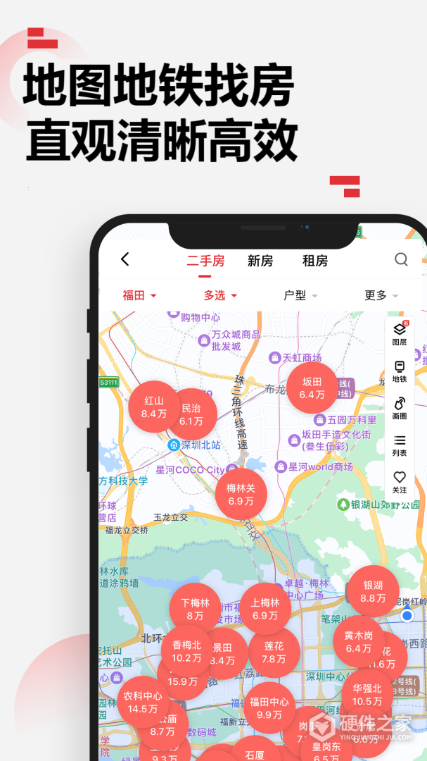 乐有家