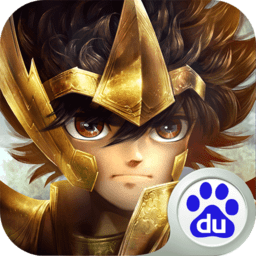 圣斗士星矢重生公益服