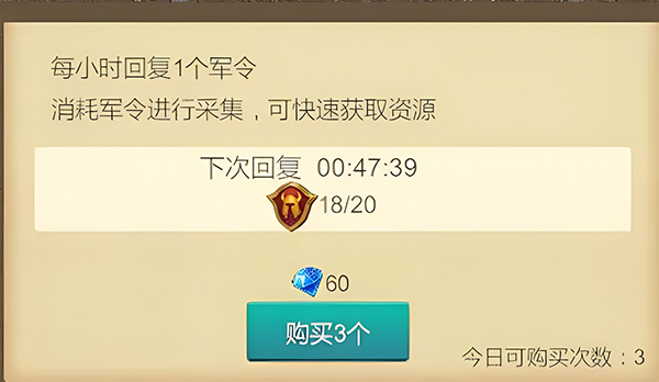 天下英雄手游