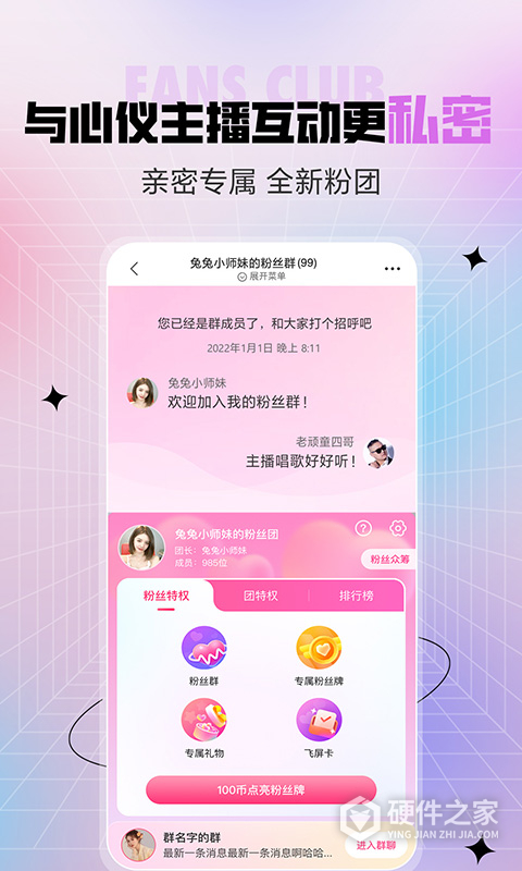 石榴直播