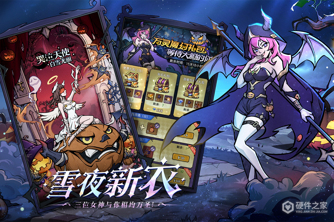 魔镜物语taptap版