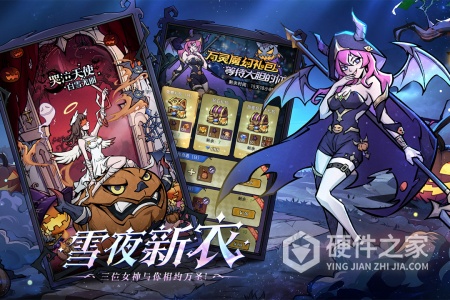 魔镜物语taptap版