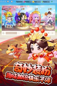 弹弹岛2（三端互通）