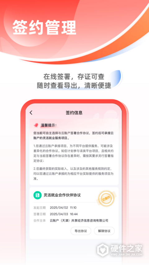 云账户