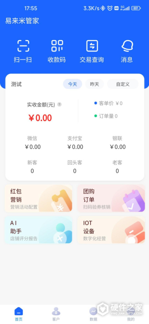 易来米