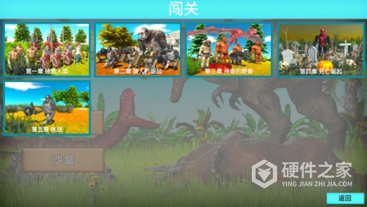 动物战争模拟器海洋生物