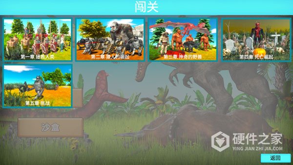 动物战争模拟器海洋生物