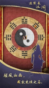 这就是江湖2022最新版