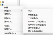 Windows 10电池充电限制设置步骤