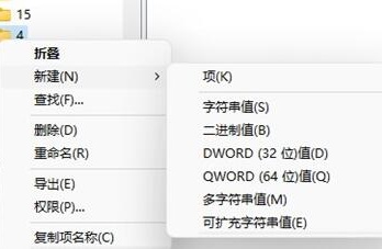 Windows 10电池充电限制设置步骤