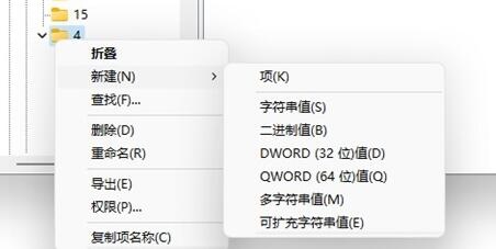 Windows 10电池充电限制设置步骤