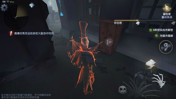 第五人格国际服Identity V
