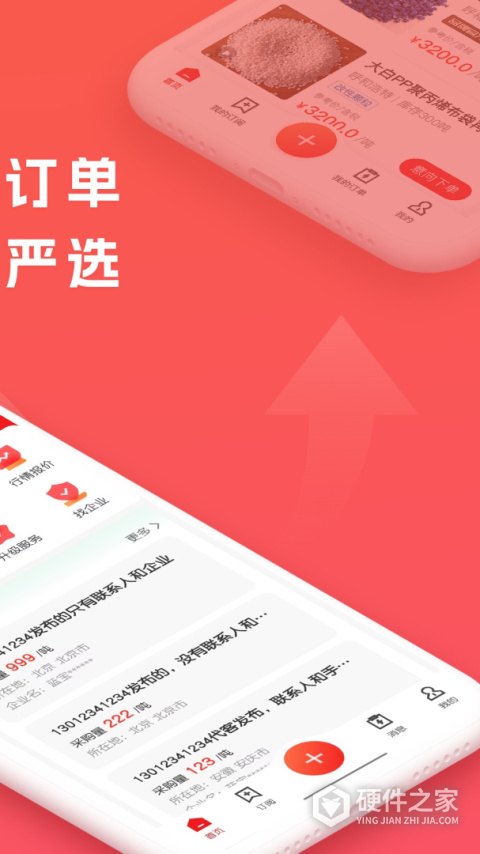 再塑宝