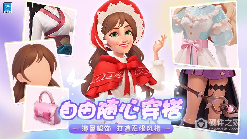 欢乐消除开心假日