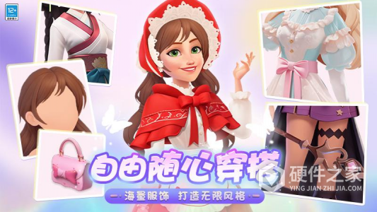 欢乐消除开心假日