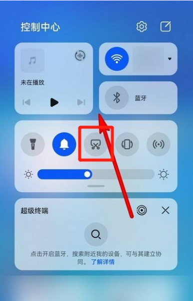 鸿蒙系统截图功能在哪