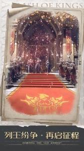 列王的纷争公益服