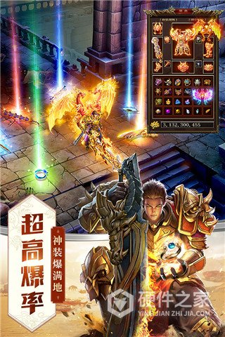 屠龙破晓烈焰服