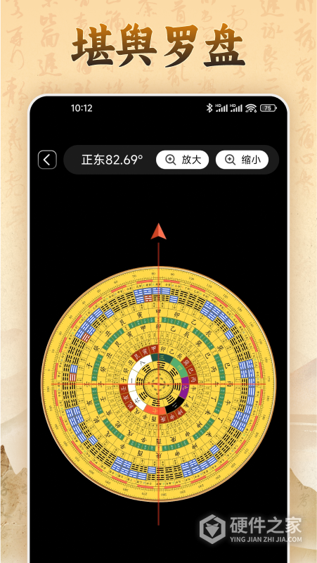 易奇文化App