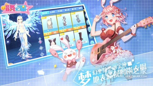 唱舞全明星旧版