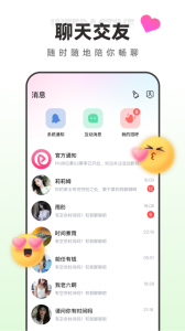 快月直播