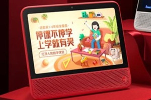 天猫精灵离线怎么恢复